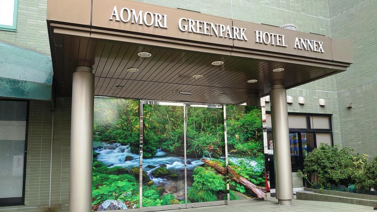 Aomori Green Park Hotel Annex Eksteriør billede